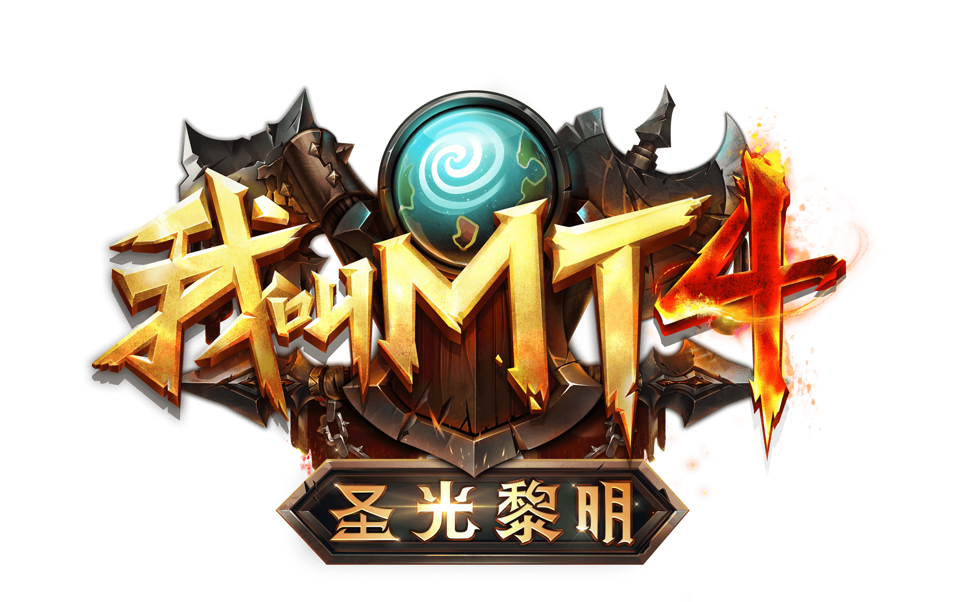 我叫MT4